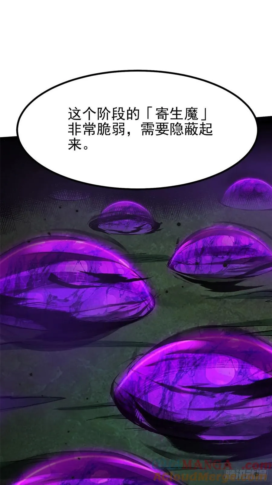 第70话42