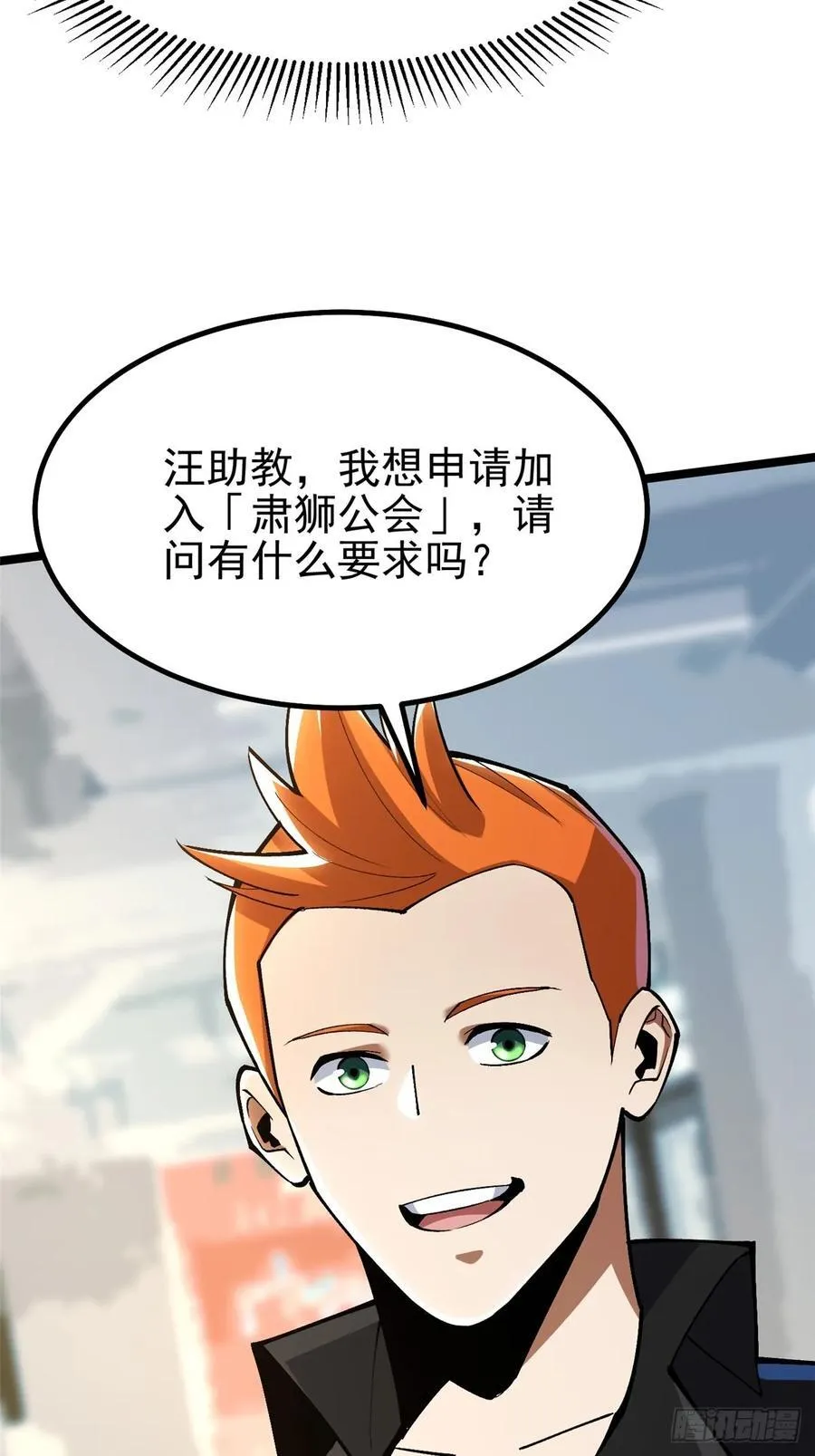 第70话16
