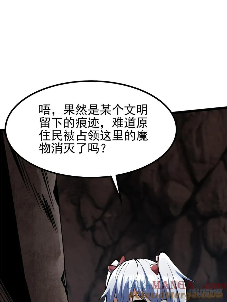 第74话45