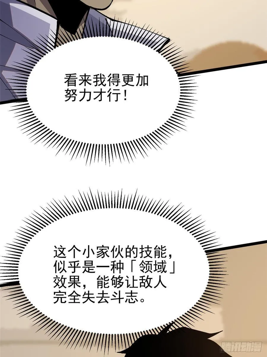 第73话13