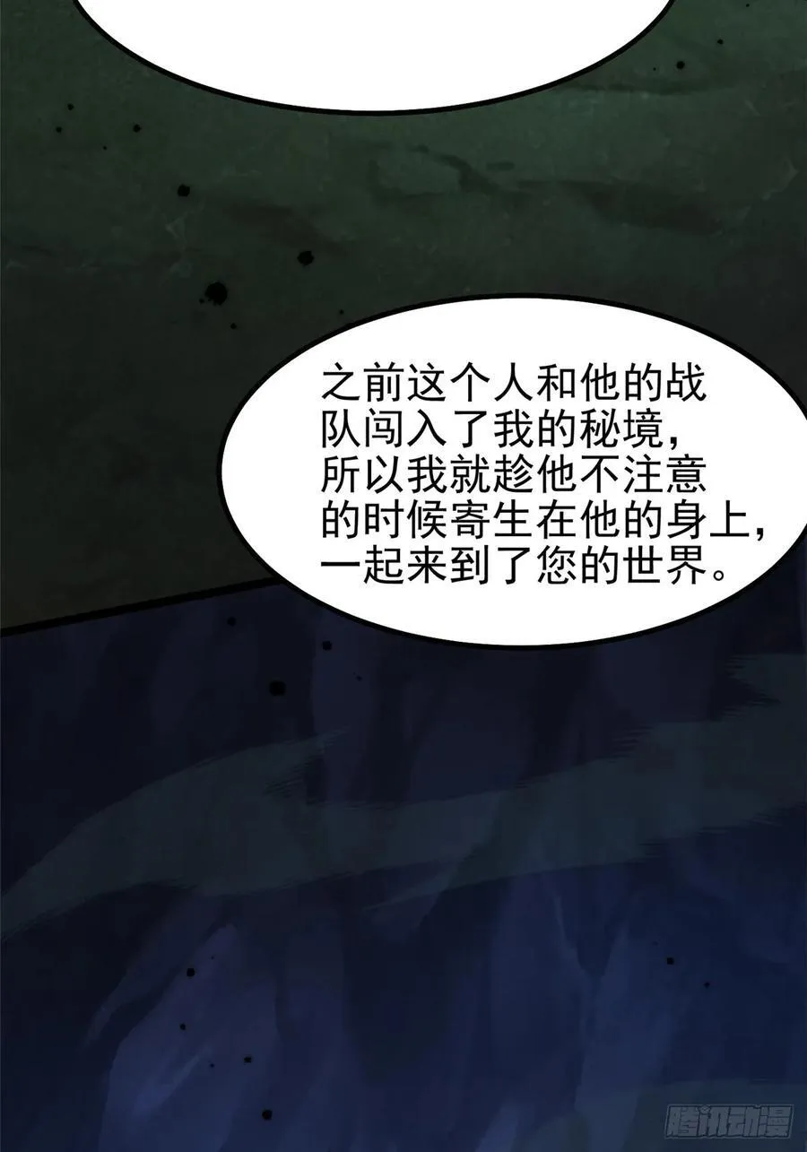 第72话38