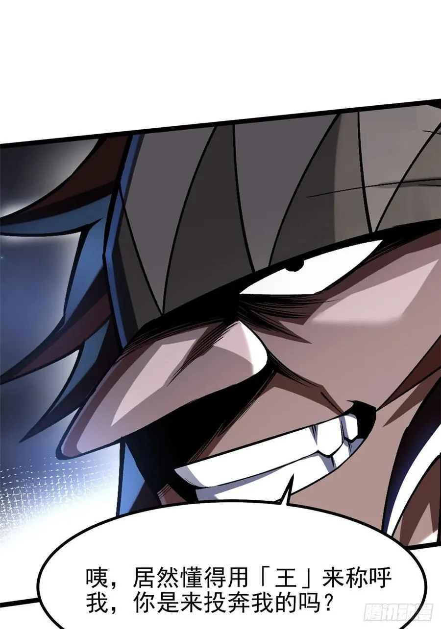 第71话53