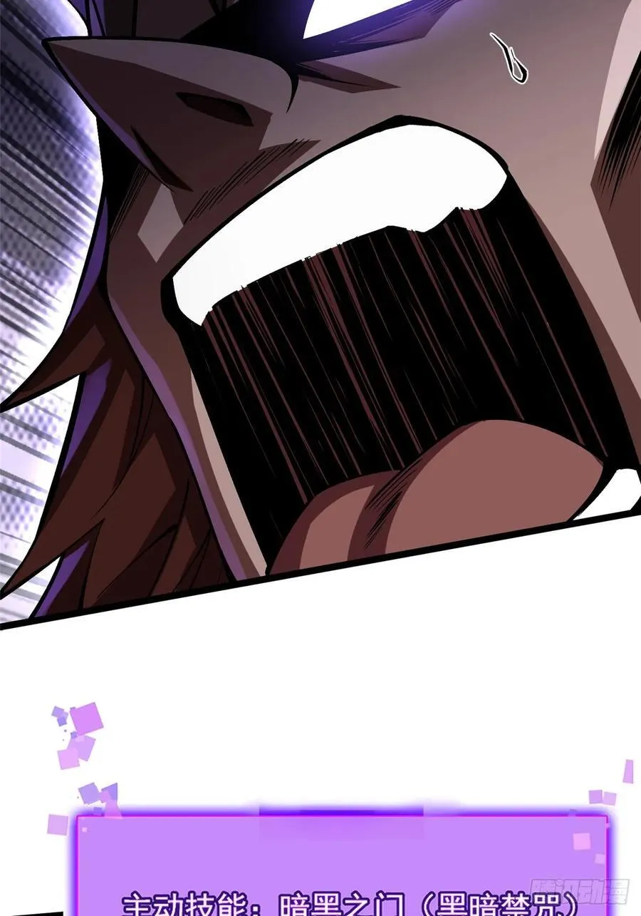 第71话74