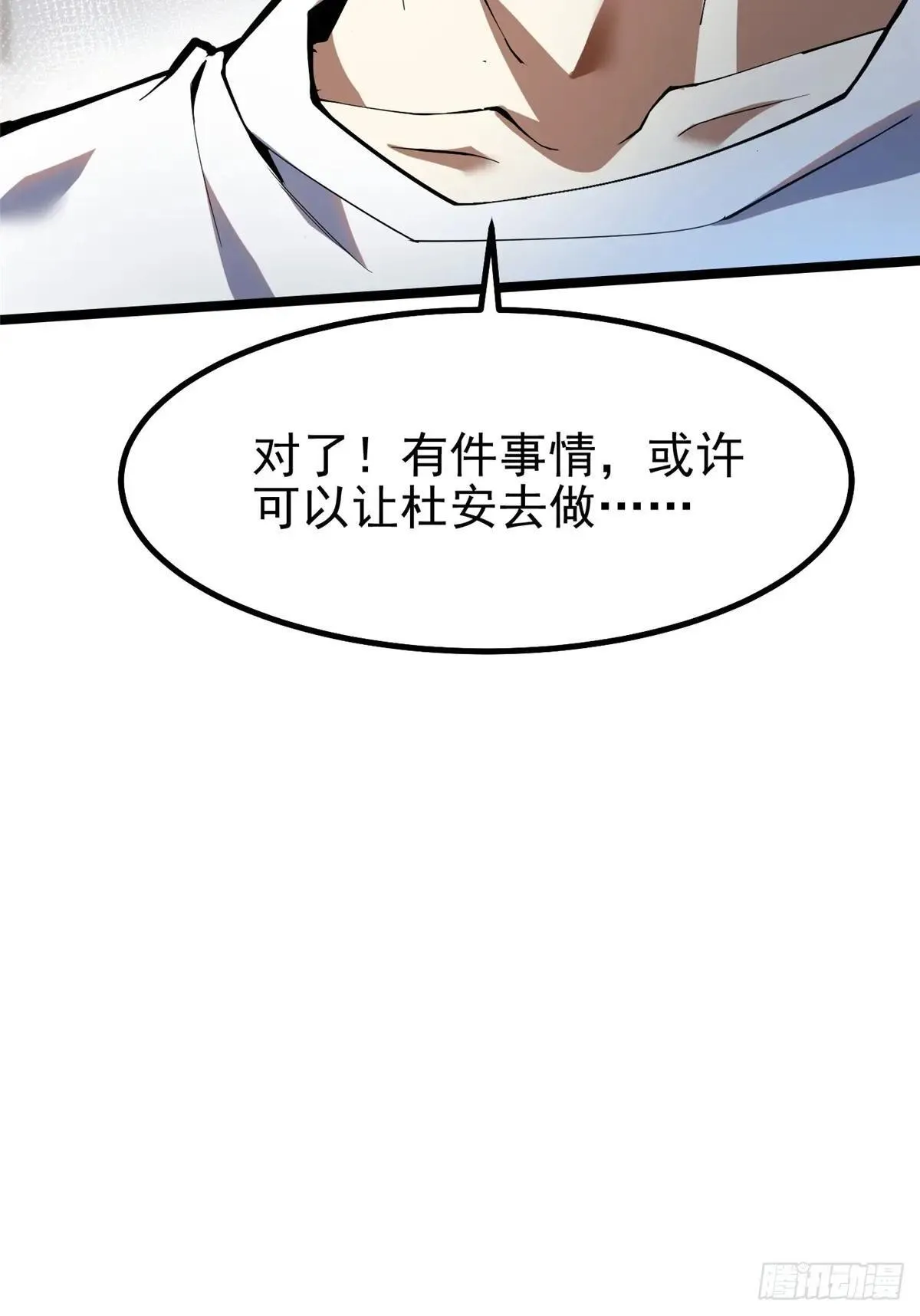 第66话45