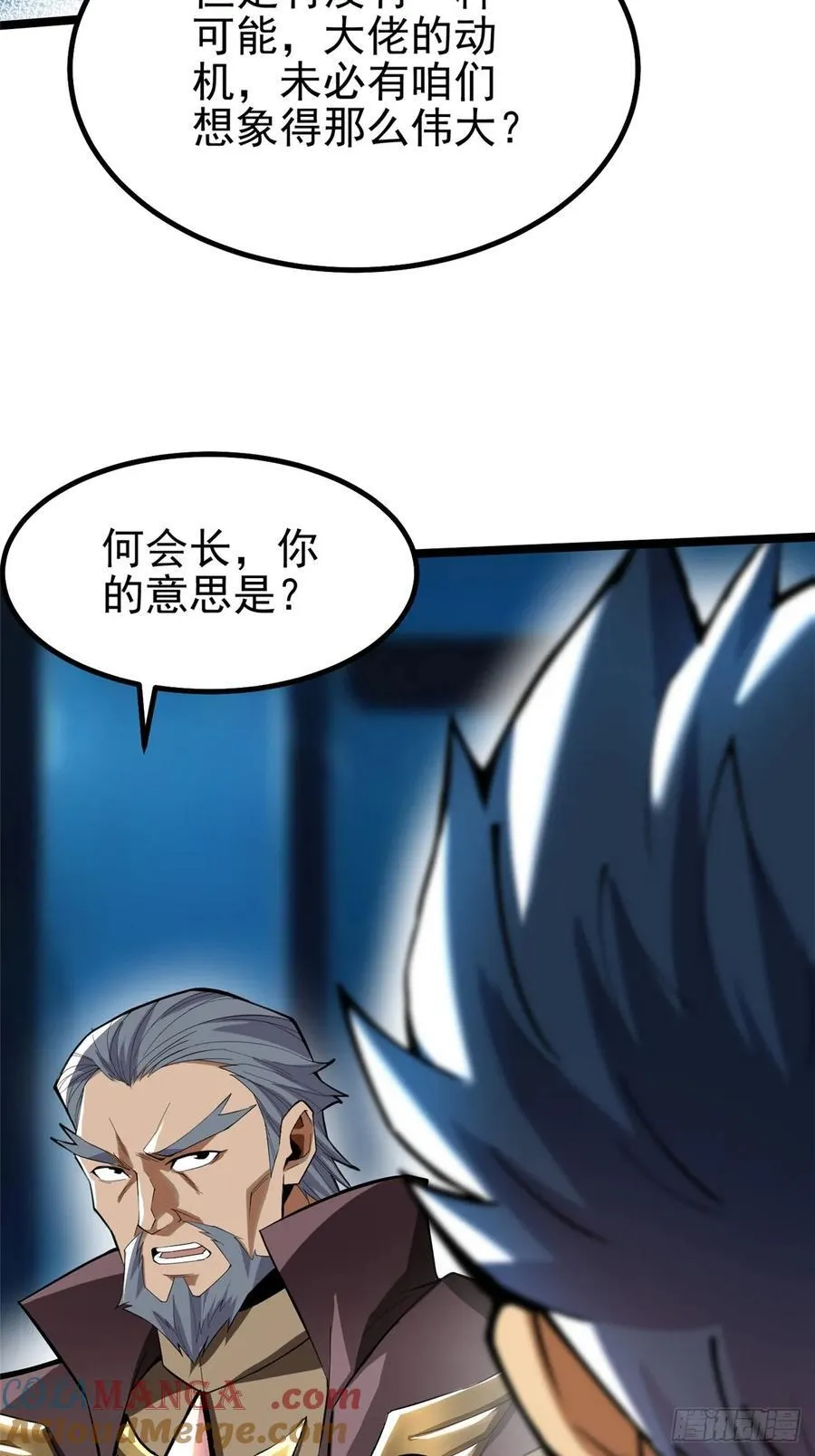 第68话42