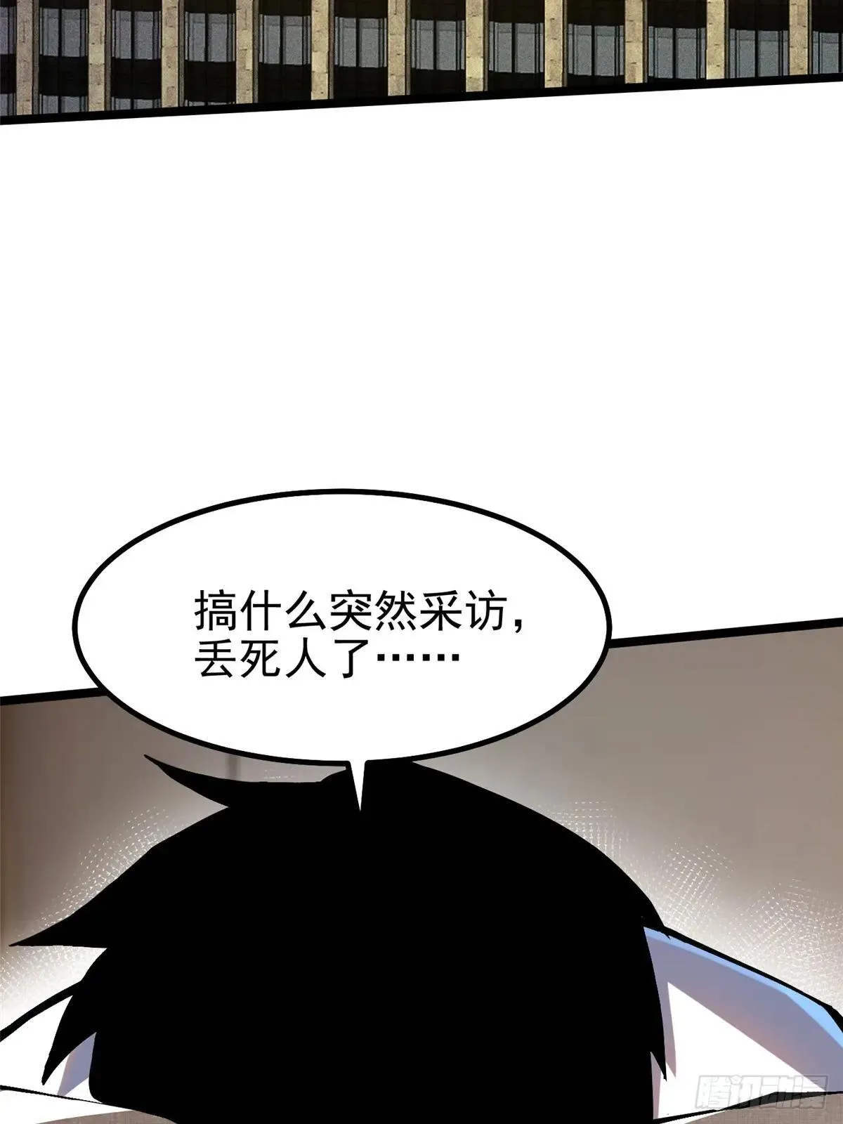 第66话28