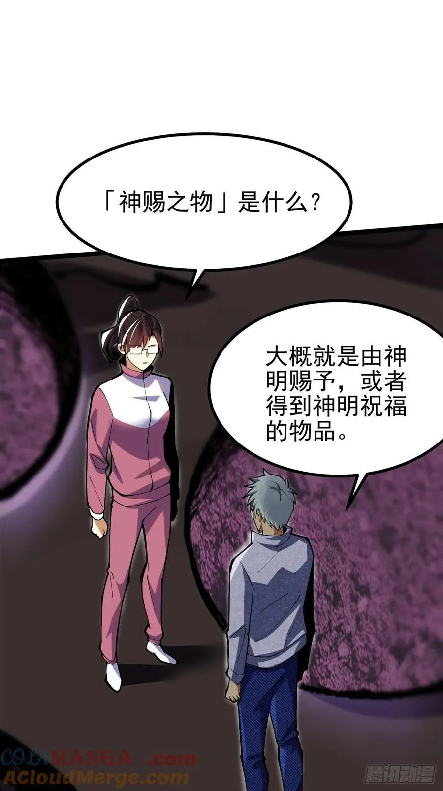 第71话15