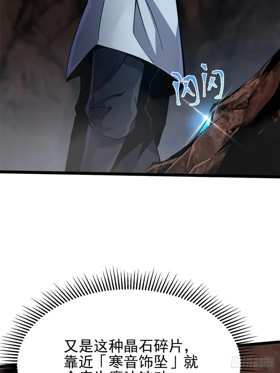 第74话52