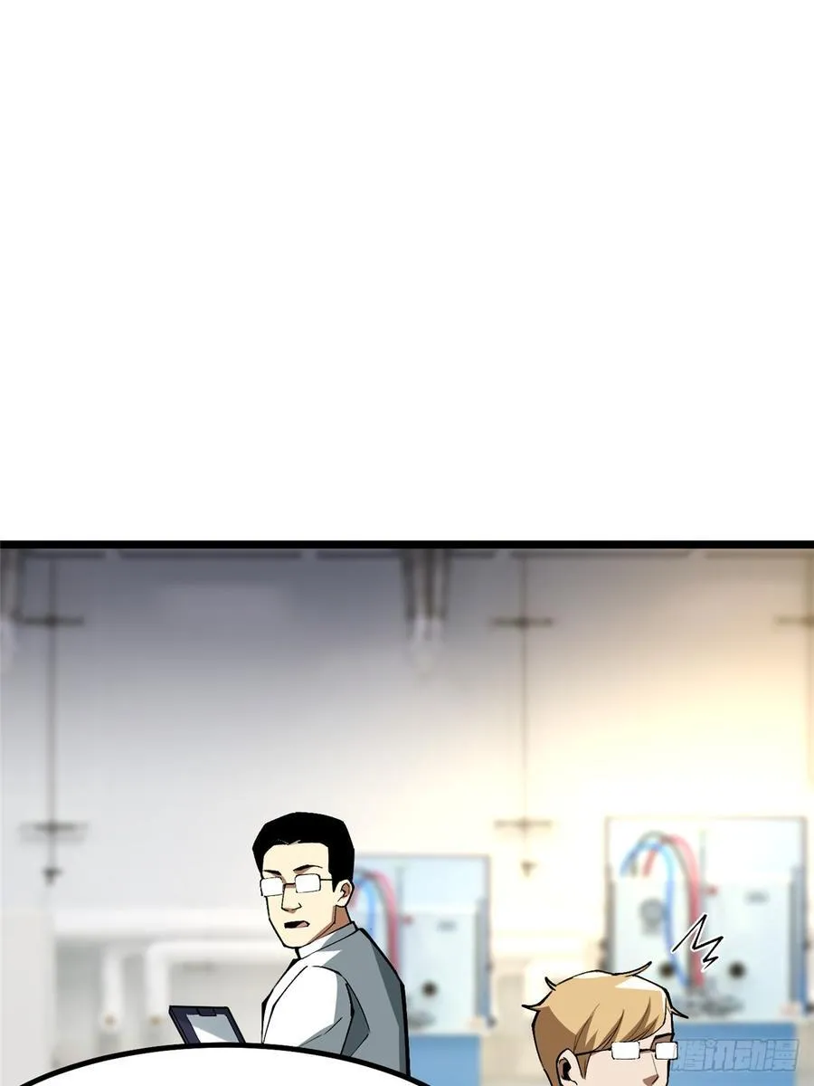 第73话62