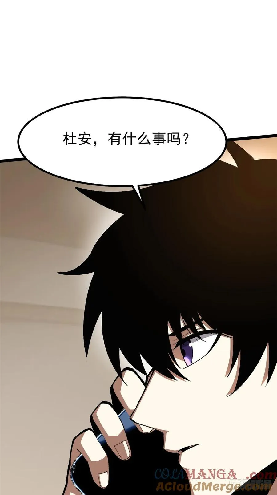 第71话24