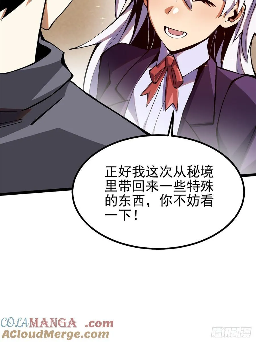 第73话57