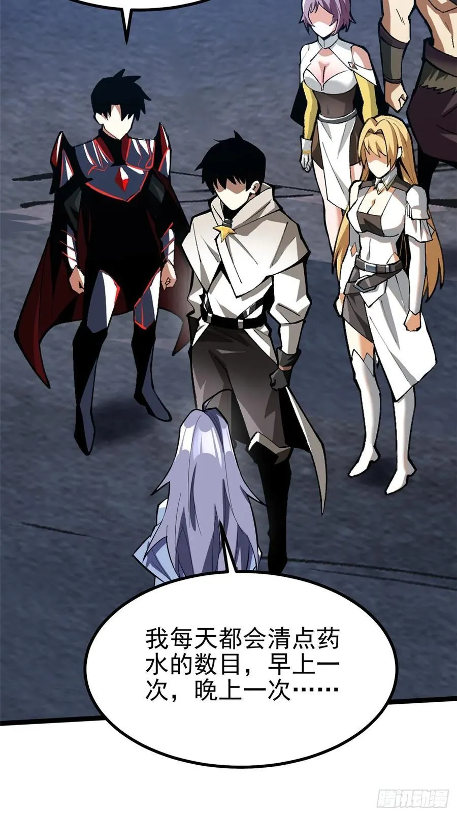 第68话56