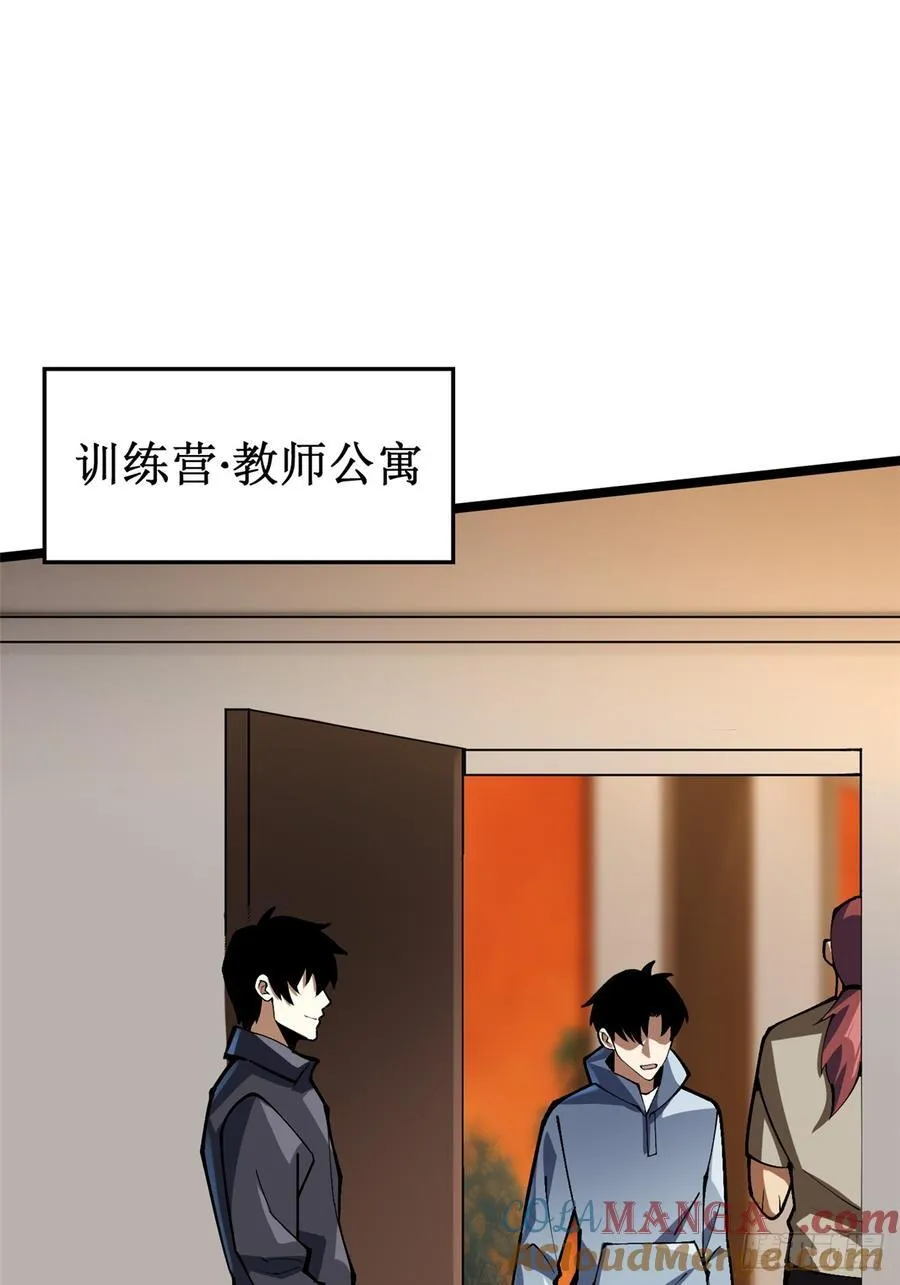 第73话24