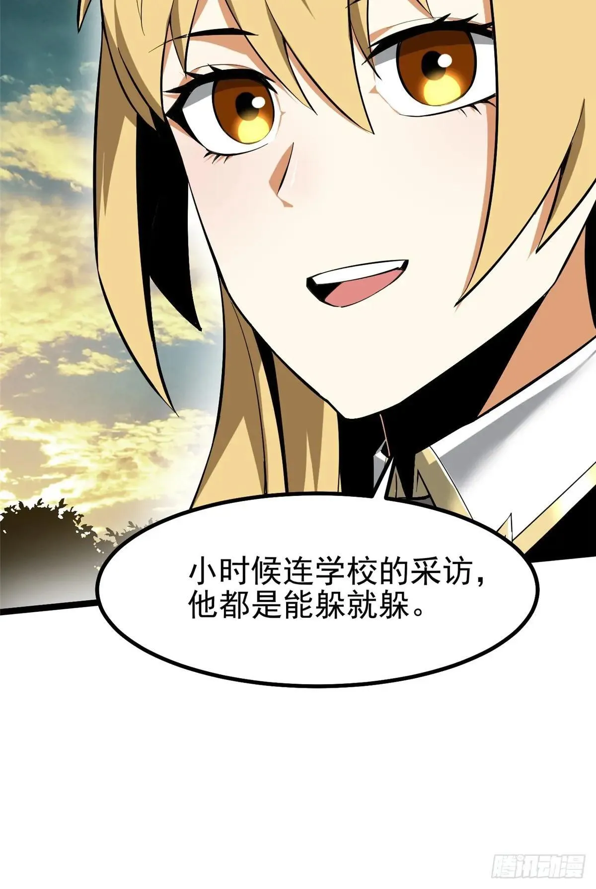 第66话24