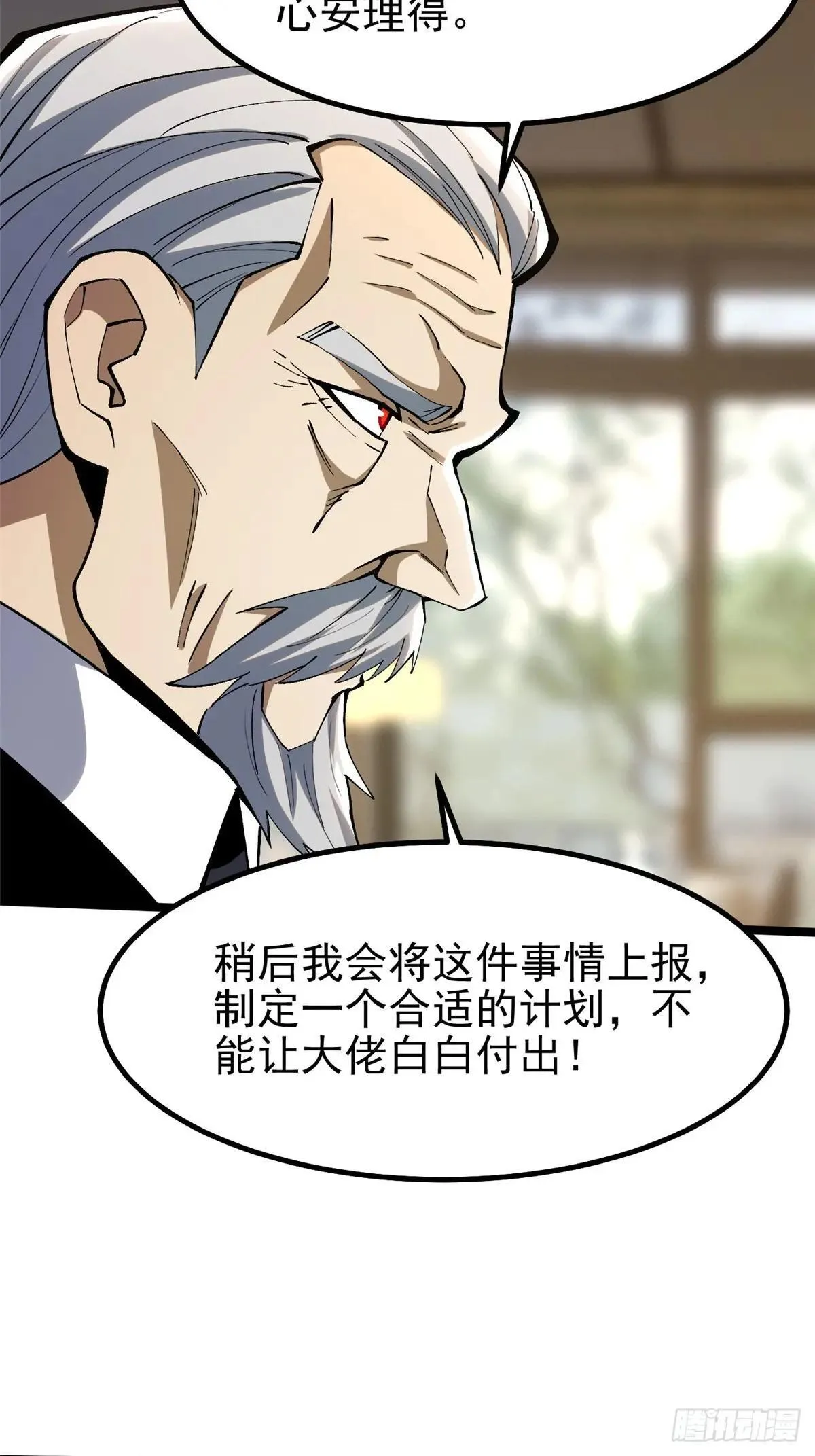 第67话52