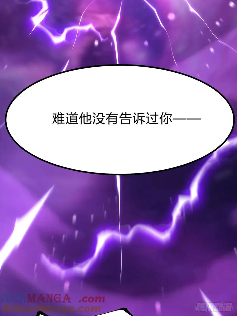 第72话6