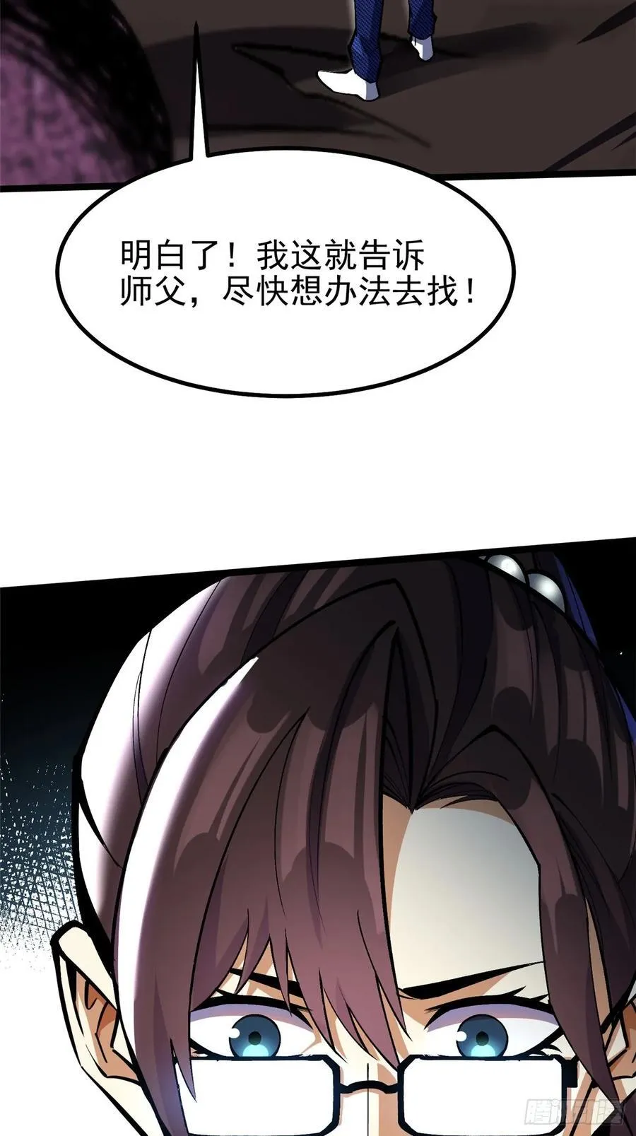 第71话16