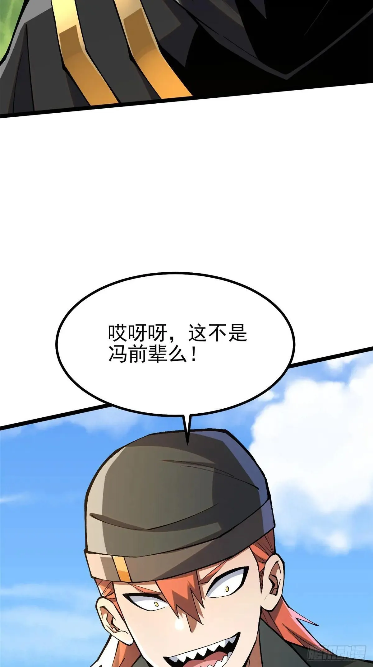 第66话63