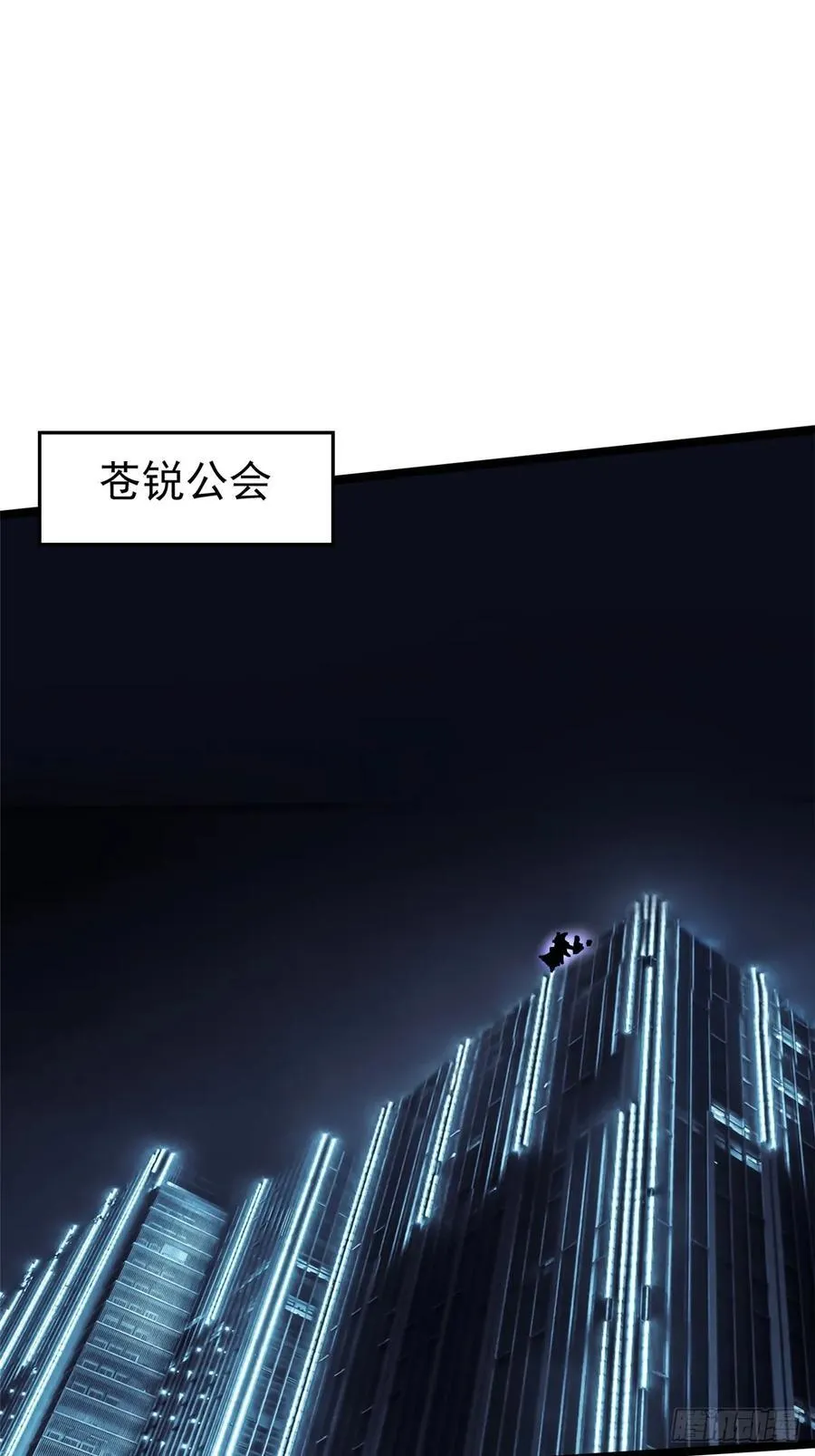 第71话29