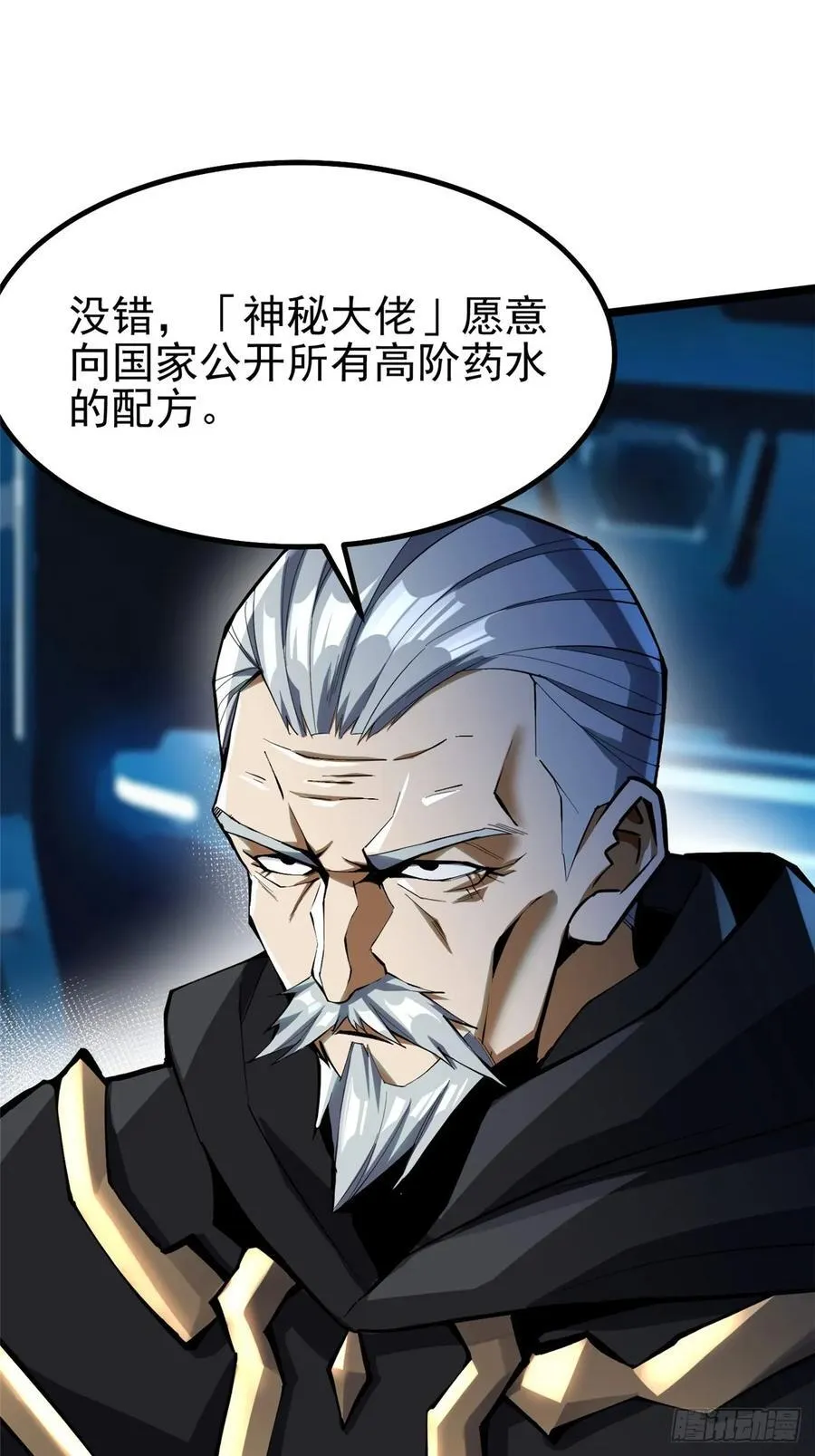 第68话37
