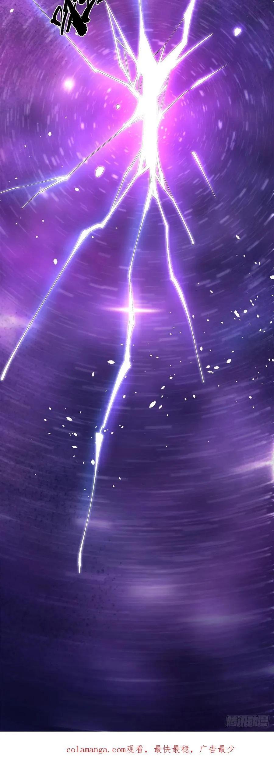 第71话77