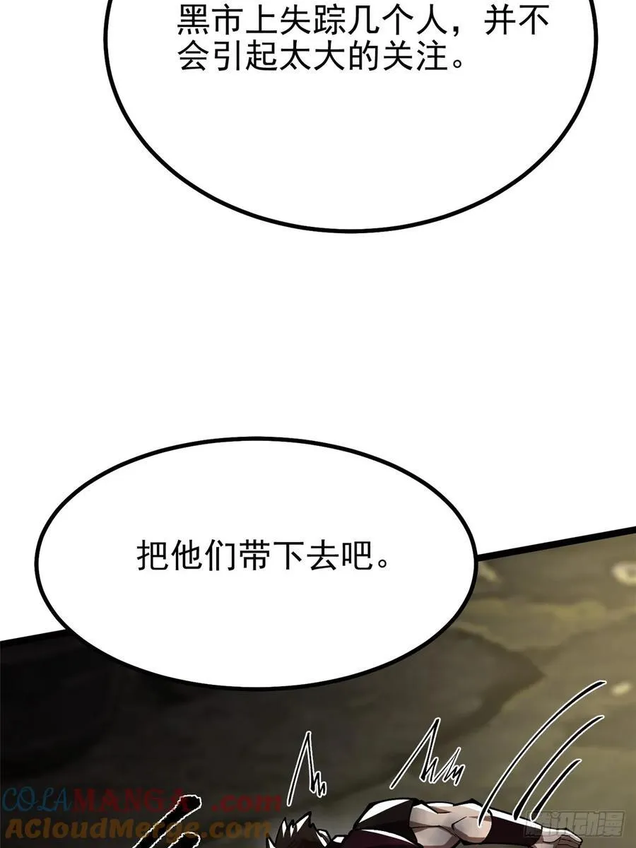 第69话39