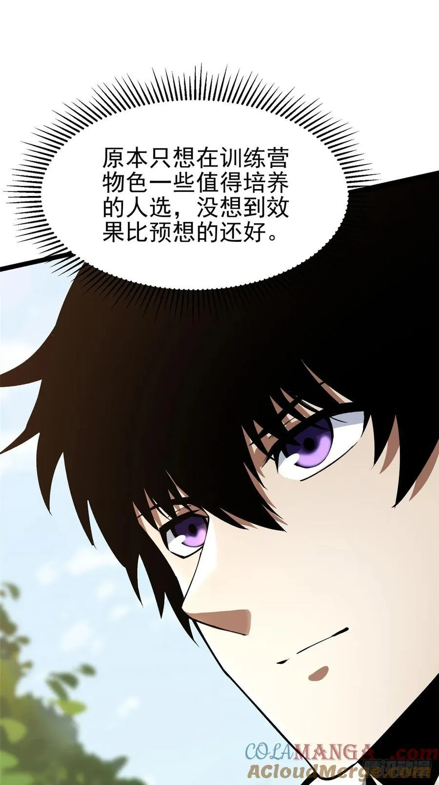第70话24