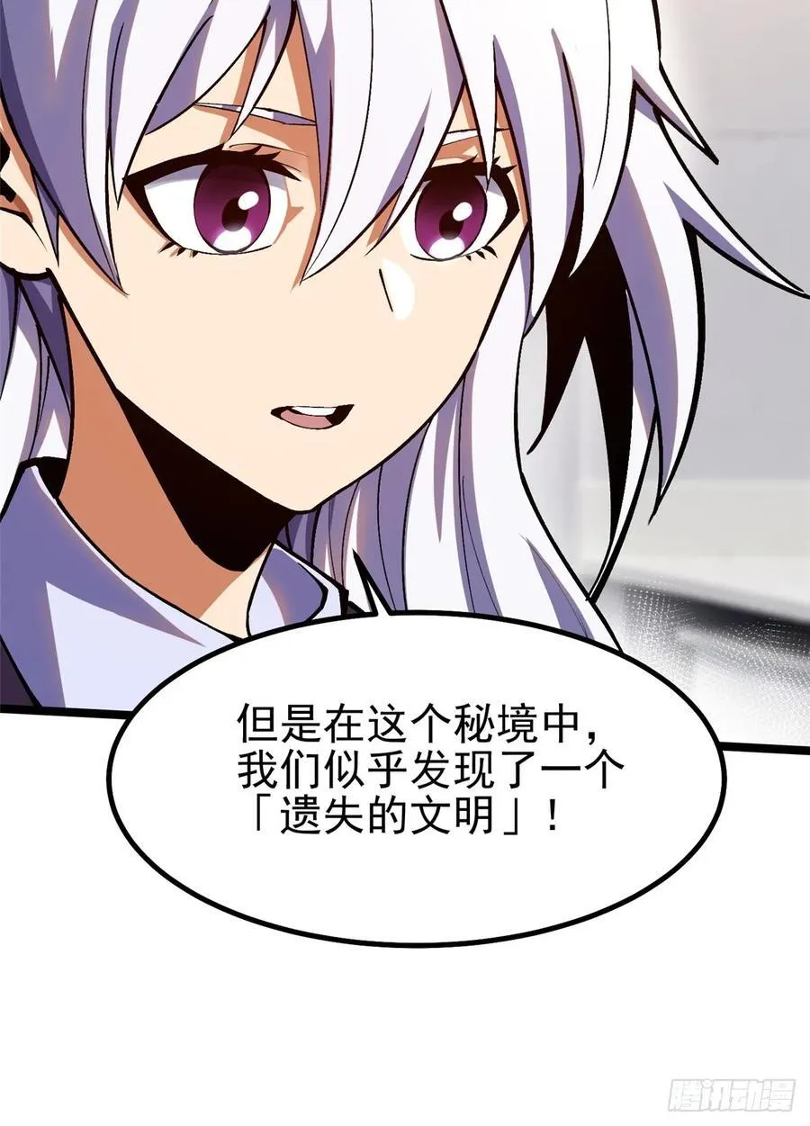 第74话5