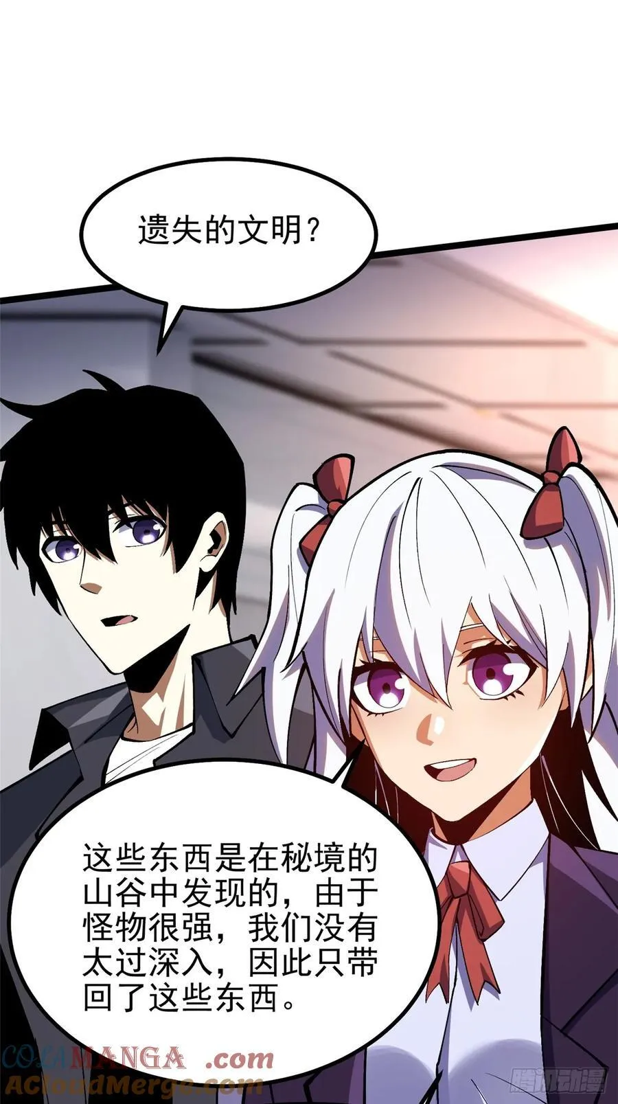 第74话6