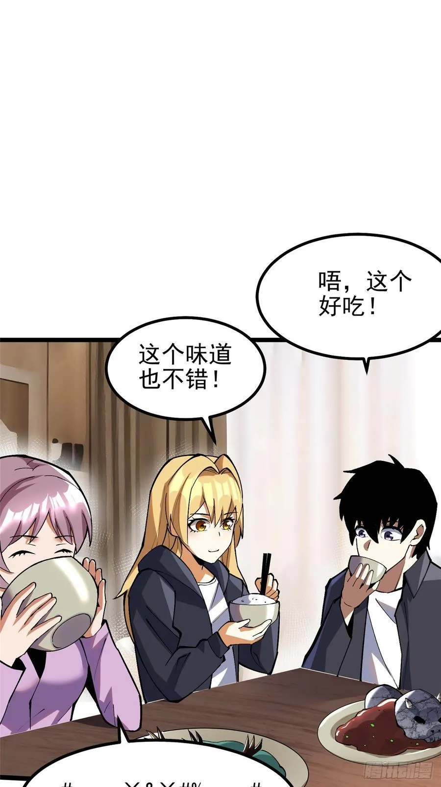 第73话47