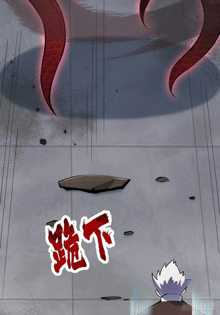 第70话67