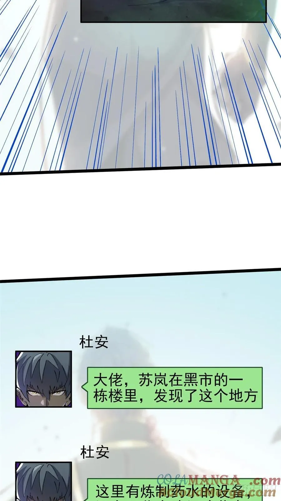第70话30