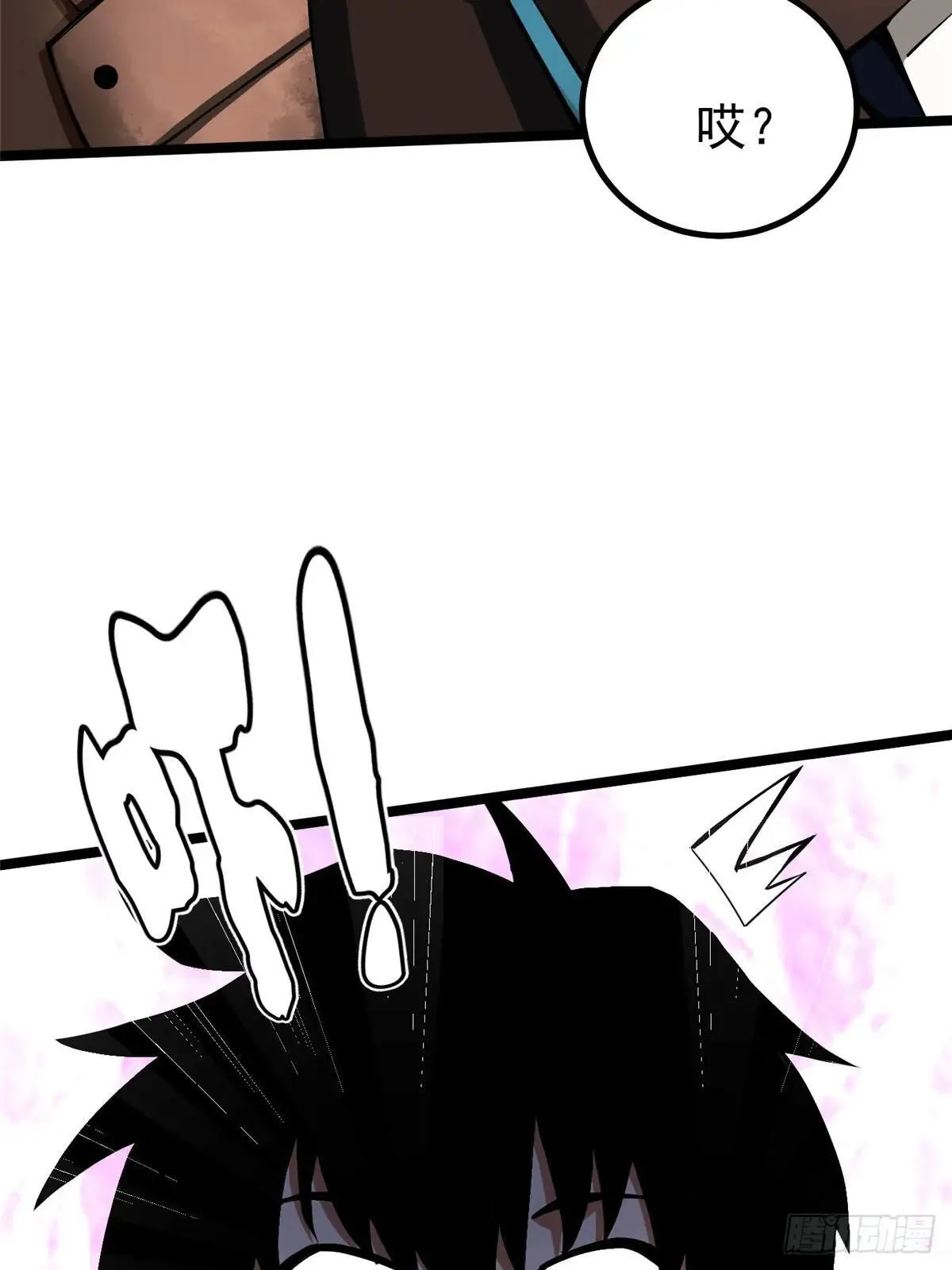 第66话16