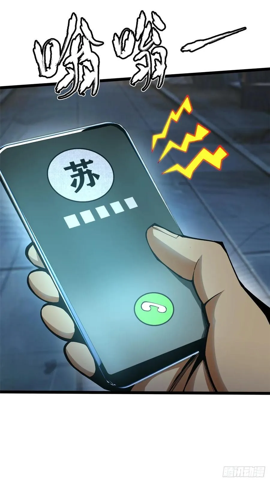 第69话70