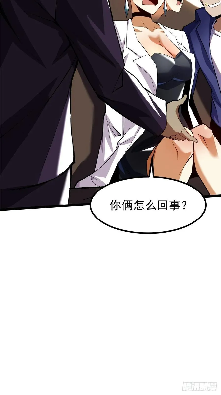 第68话35