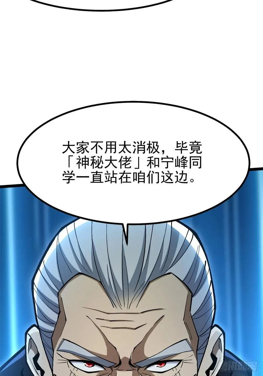 第72话50