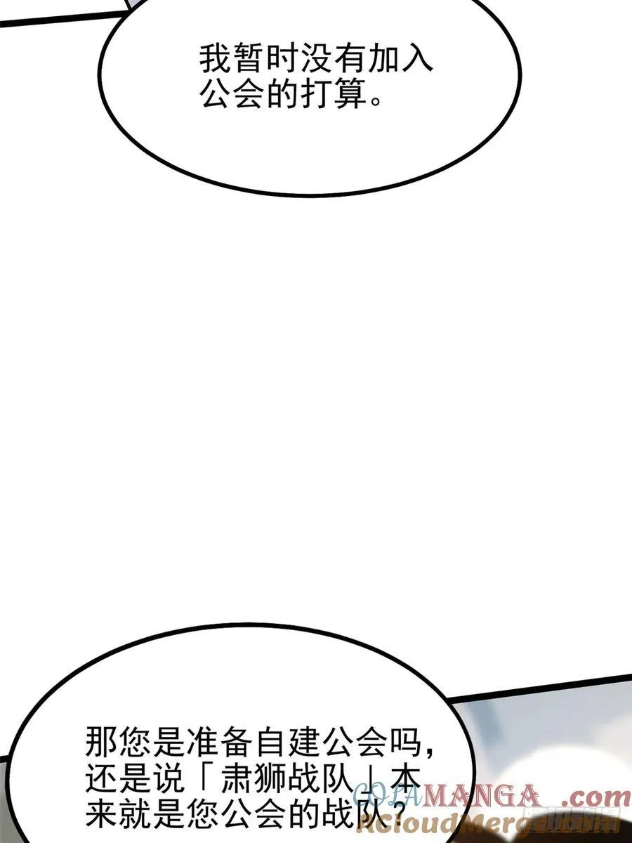 第70话12