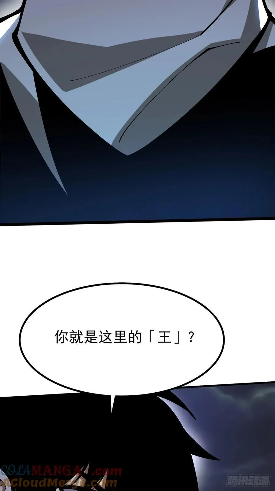第71话51
