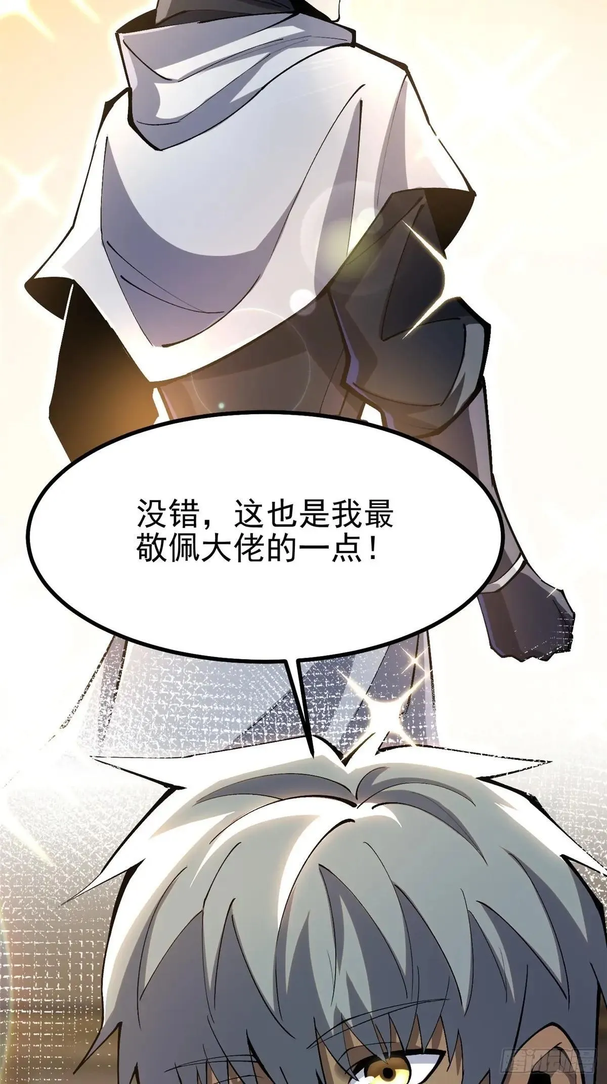 第67话50