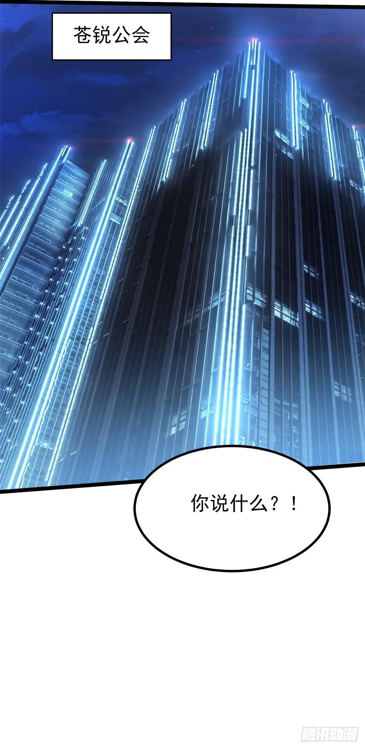 第67话53