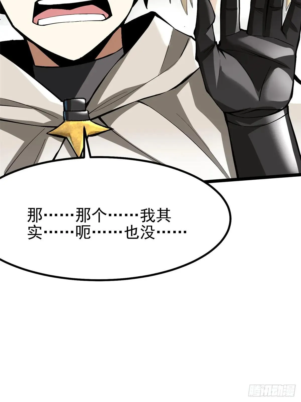 第66话26