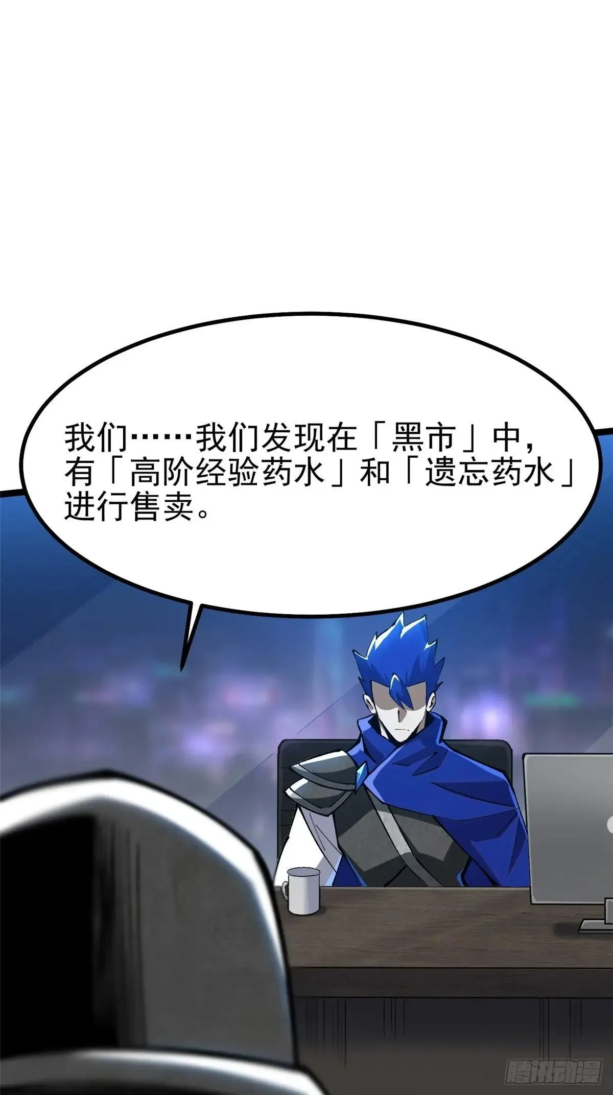 第67话54
