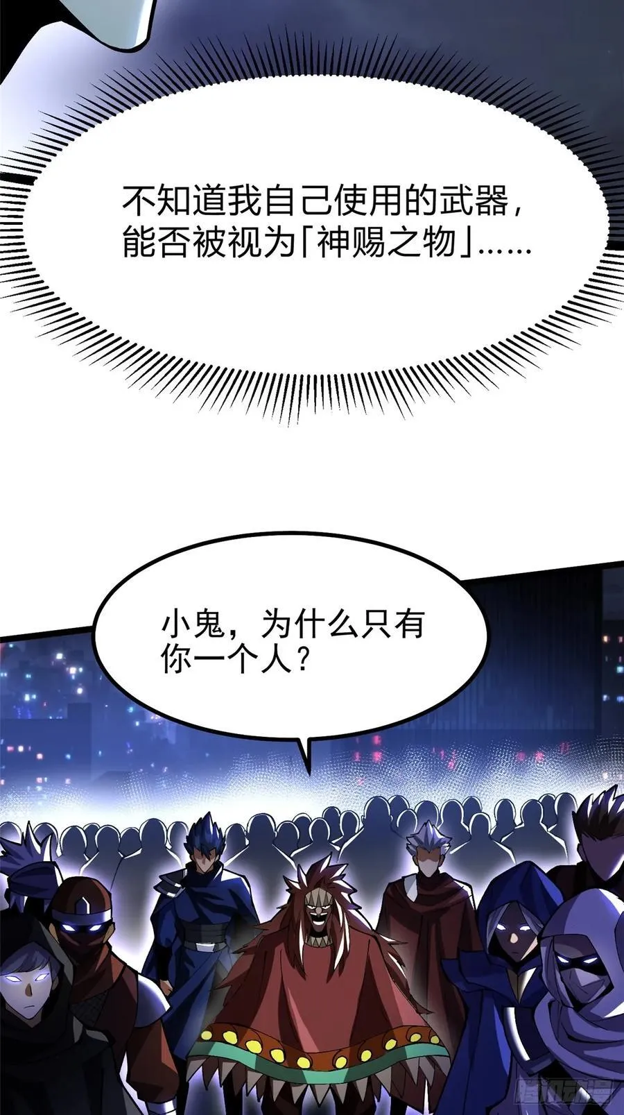 第71话49