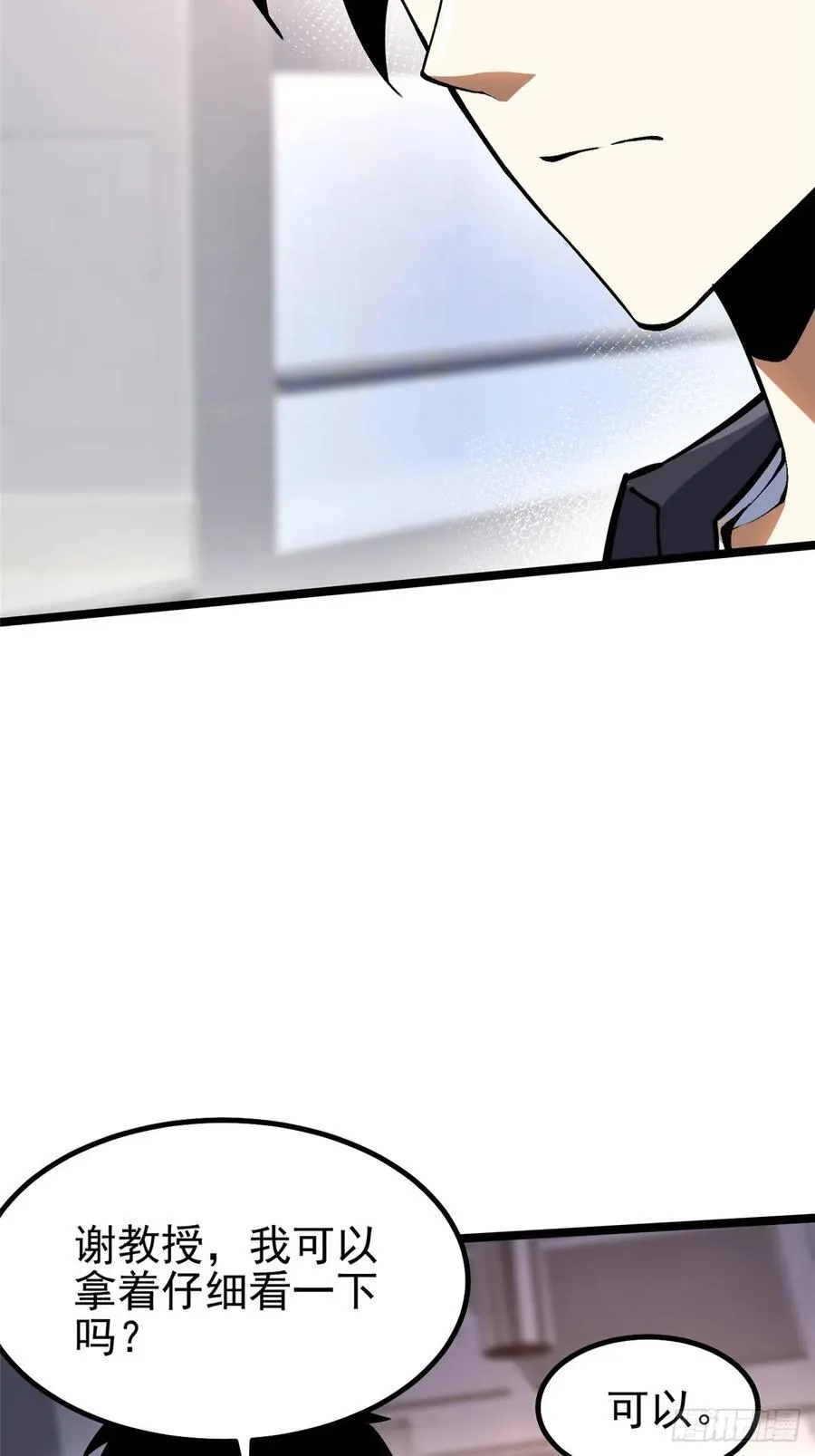 第74话8