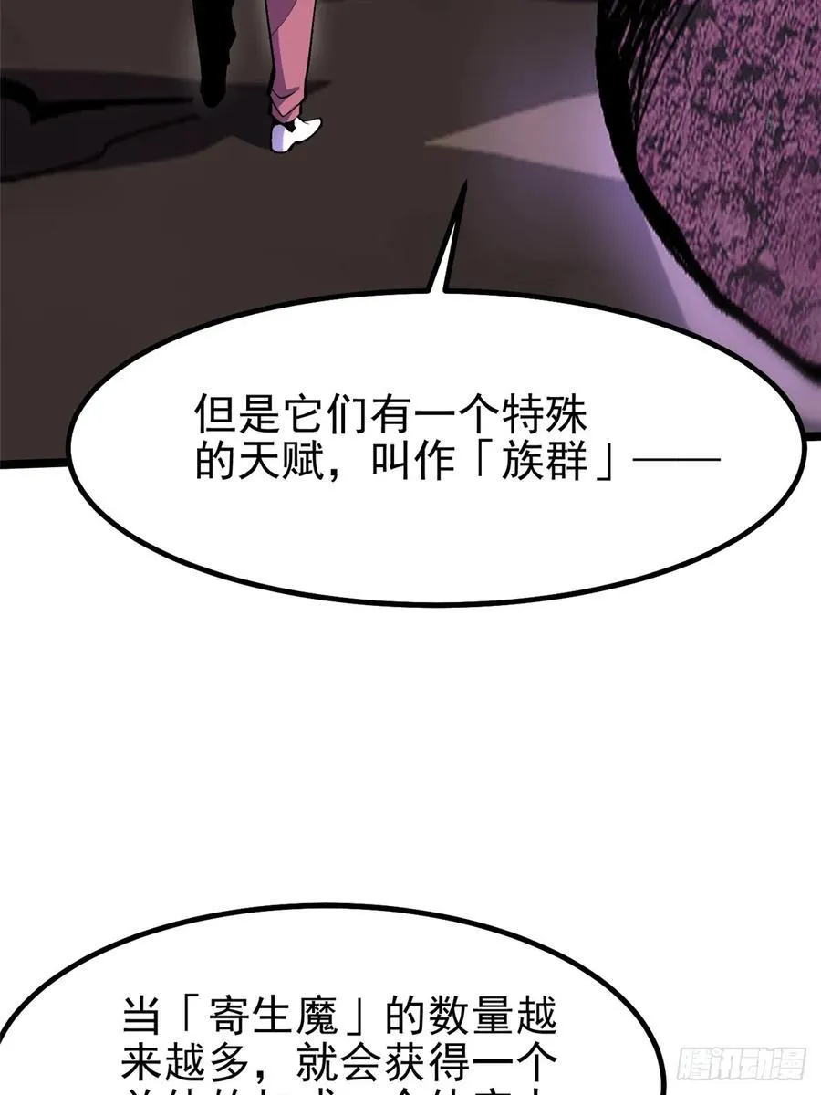 第71话7