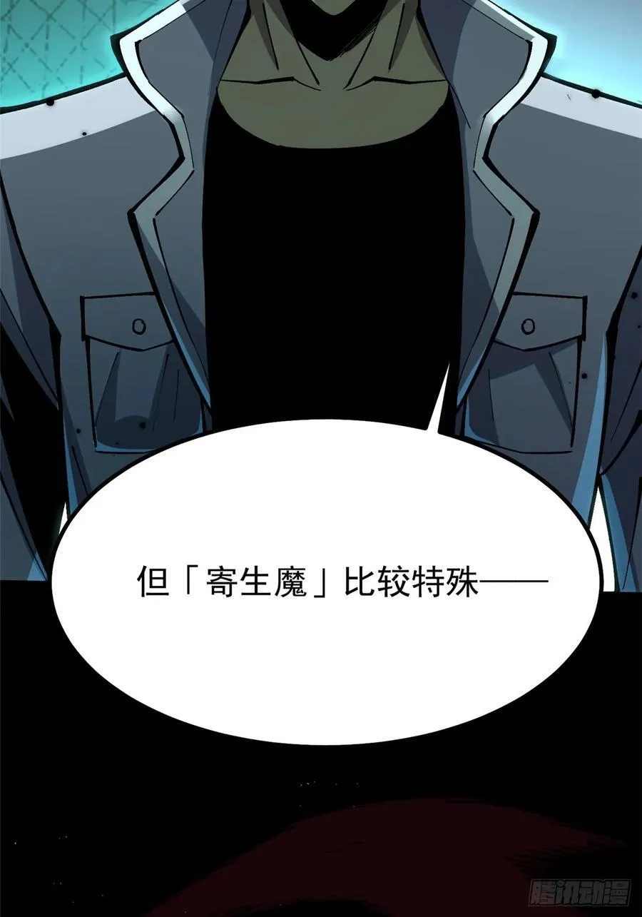 第70话38