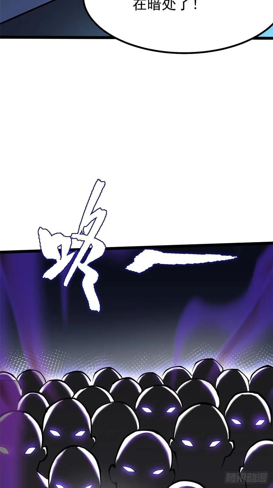 第71话32