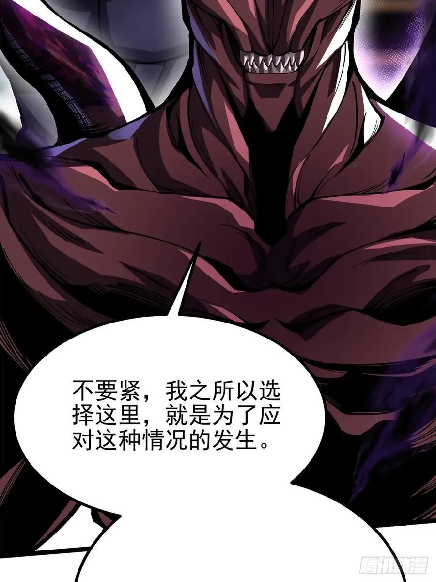 第69话38