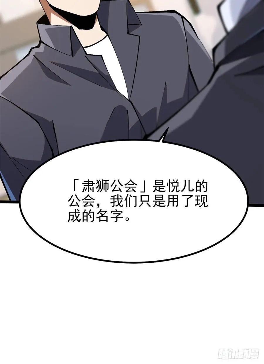 第70话14
