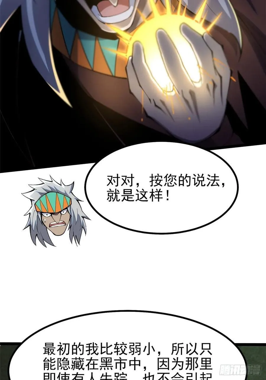 第72话41